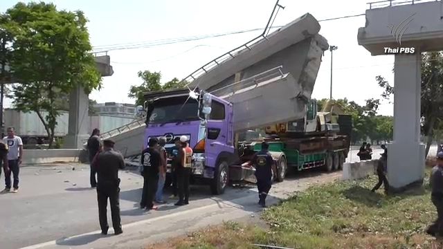 จนท.เร่งย้ายสะพานลอยถูกแบ็คโฮชนพังถล่มทับรถยนต์ เจ็บ 4 
