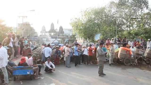 ผู้ค้ากัมพูชายอมเปิดด่านอรัญประเทศ 