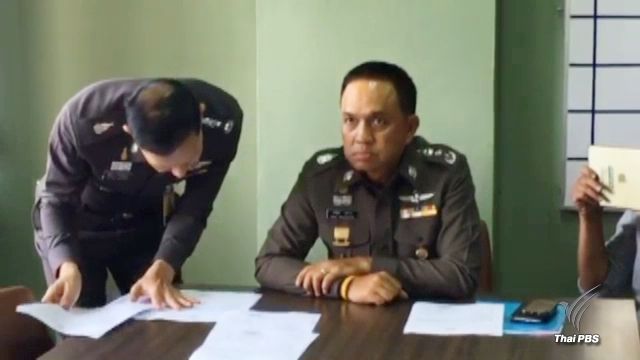 ศาลอนุมัติหมายจับ 6 ตำรวจ สน.บวรมงคล ค้ายาบ้า