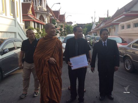 "พระพุทธอิสระ" เรียกร้องเจ้าคณะภาค 1 เอาผิดพระธัมมชโย