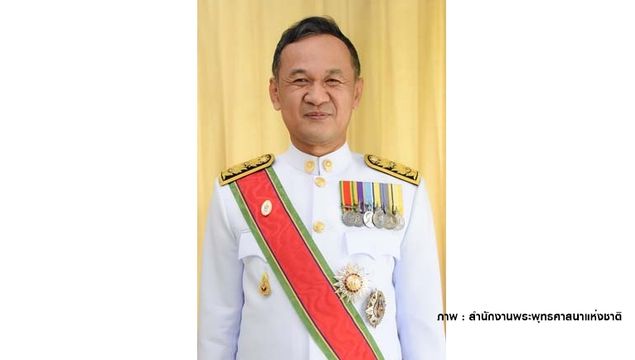 ม.44 เด้ง ผอ.สำนักพุทธฯ ตั้งบิ๊กดีเอสไอเสียบ