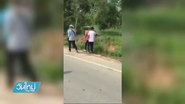 ไม่ให้ประกันตัว 5 ผู้ต้องหายิงปืนในงานแต่งถูกชาวบ้านเสียชีวิต 