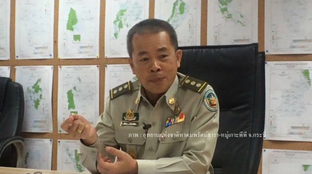 บิ๊กอุทยานฯ ยืนยันคดีกำนันอ่าวนางไม่ใช่ทำคดีซ้ำซ้อน พบบุกรุกเพิ่มอีก 100 ไร่ 3 จุด
