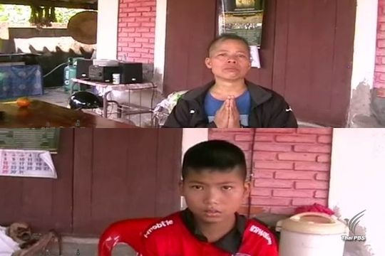 ปลาบปลื้ม "ฟ้าหญิงจุฬาภรณ” ทรงรับลูกหญิงป่วยมะเร็งเป็นบุตรบุญธรรม 