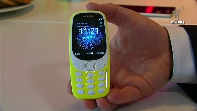 "โนเกีย" ปลุกชีพ "3310" มือถือยอดฮิต