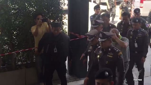 คุมตัว "อดีตรอง ผบ.ตร." ถึงกองปราบ แจ้งข้อกล่าวหาคดีบุกรุกป่า