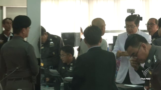 อดีตรองผบ.ตร.รับสารภาพบุกรุกป่าทับลาน-ฝากขังผลัดแรก 12 วัน