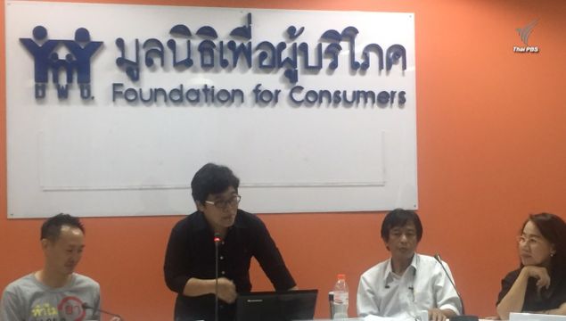 เบรกใช้ ม.44 เร่งคลอดสิทธิบัตร-พร้อมเปิด 12,000 รายการที่อ้างคำขอสะดุด 