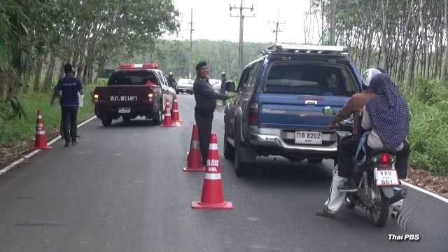 เฝ้าระวังการก่อเหตุรุนแรงพื้นที่เสี่ยงภัย 7 อำเภอ จ.สงขลา