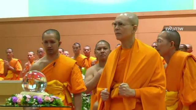 เปิดเส้นทาง "พระธัมมชโย" ก่อนถึงวันถอดสมณศักดิ์