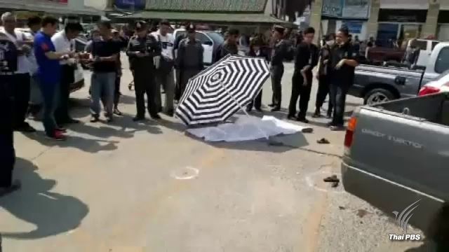 สามียิงภรรยาลูกเสียชีวิตหน้าอำเภอไทรน้อย ก่อนยิงตัวเองและพ่อตา เสียชีวิต 4  