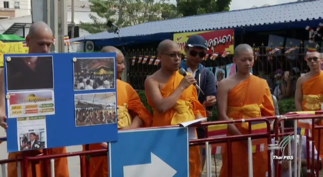 "ดีเอสไอ" ยืนยันยังไม่จับพระสนิทวงศ์ เตรียมออกหมายเรียกรอบ 2 กว่า 30 คน 