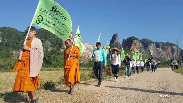  ภาคประชาชนค้านโครงการแลนด์บริดจ์เชื่อมอ่าวไทย-อันดามัน