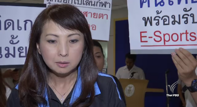 มูลนิธิอินเทอร์เน็ตร่วมพัฒนาไทยเรียกร้องชะลอผลักดัน E-Sports เป็นกีฬา
