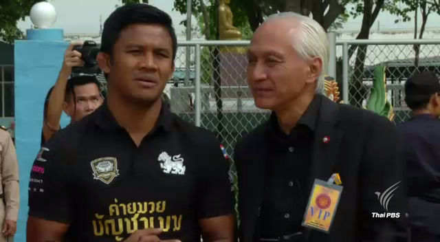 "บัวขาว" ร่วมโครงการเรือนจำกีฬาพัฒนาผู้ต้องขัง