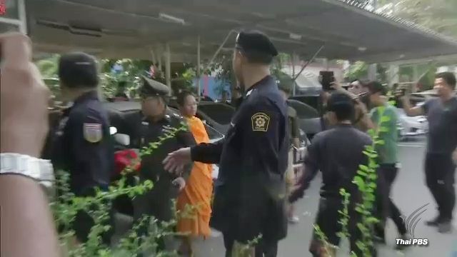 "พระปลัดเสกสรรค์" เข้ารายงานตัวพนักงานสอบสอน กรณีฝ่าฝืนคำสั่ง คสช.