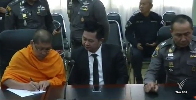 ศาลชั้นต้นให้ประกันตัว "พระสนิทวงศ์" วงเงิน 4 แสนบาท