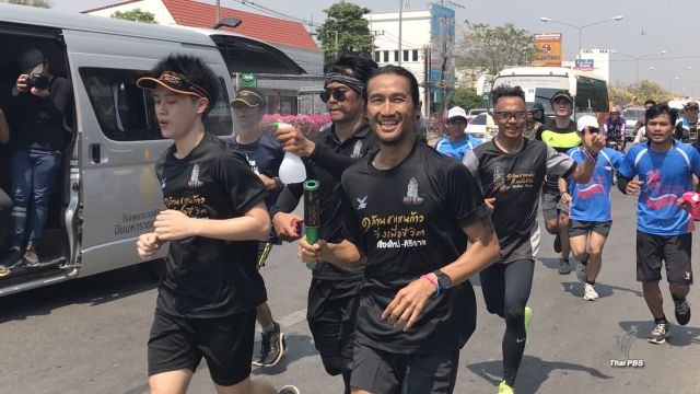 "ตูน บอดี้สแลม" ร่วมวิ่งการกุศล สร้างอาคารนวมินทรบพิตร 84 พรรษา ยอดบริจาคล่าสุด 50 ล้าน