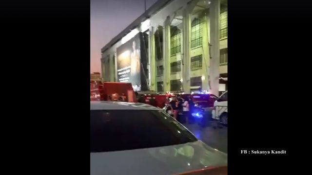 ไฟไหม้ศาลาว่าการ กทม.คุมเพลิงได้แล้ว - "อัศวิน" สั่งตั้ง กรรมการสอบ  