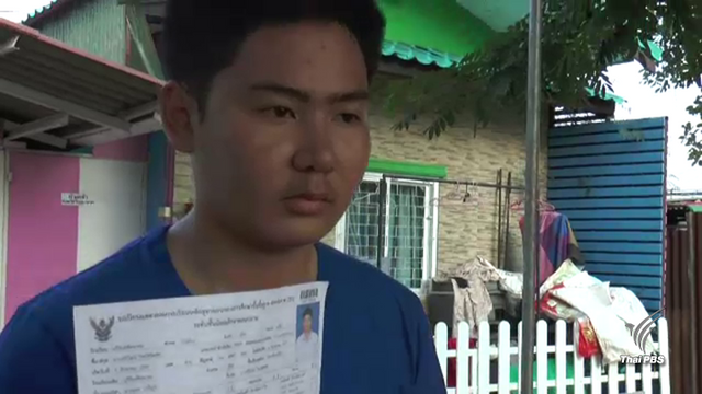 “น้องดิว”แจงปมดราม่ายันไม่เคยสร้างเรื่องขอรับบริจาคยอดทะลุ 1.6 ล้านบาท 