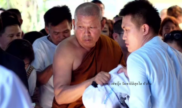 "หลวงพ่อปรีชา" เจ้าอาวาสวัดเขาอิติสุคโต ลาสิกขาแล้ว 