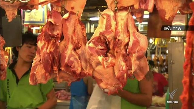 ตรวจพบ “เนื้อหมู” ในตลาดยังปนเปื้อนยาฏิชีวนะ