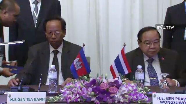 จีบีซี "ไทย-กัมพูชา" เตรียมหารือเขาพระวิหาร 29 -30 มี.ค.นี้