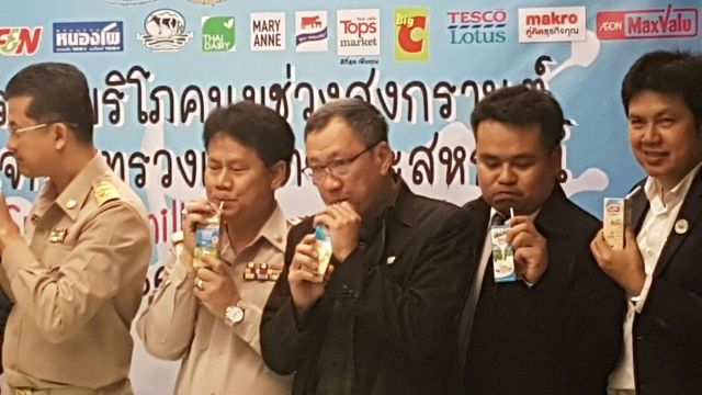 ก.เกษตรฯ ชวนคนไทยดื่มนม หลังพบคนไทยดื่มนมน้อย ปีละ 14 ลิตรต่อคน 