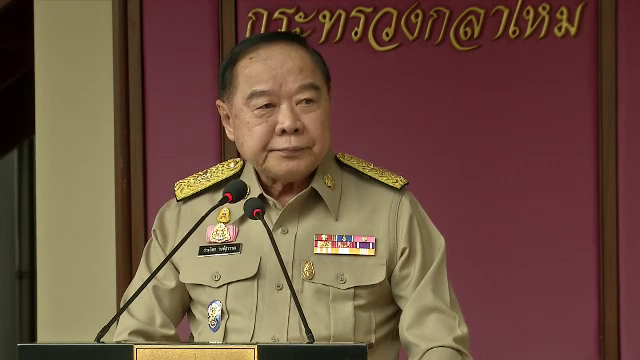 พล.อ.ประวิตร ไม่เห็นด้วยกับวิธีการตรวจบ่อนคาสิโนของ "วีระ" ลั่นไม่รับผิดชอบหากถูกจับ  