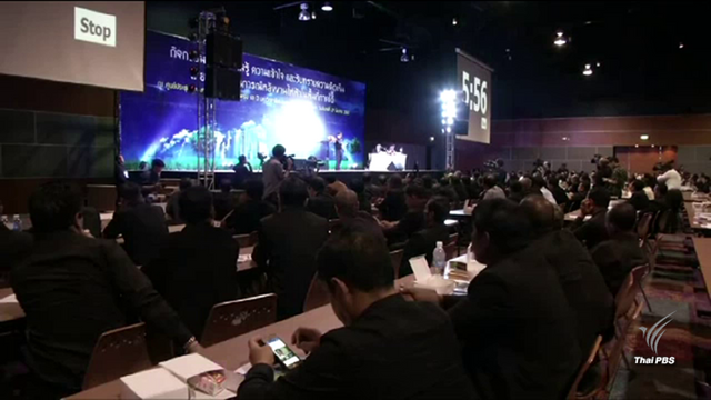 จบแบบไร้ข้อยุติ-เวทีรับฟัง"พลังงานภาคใต้"