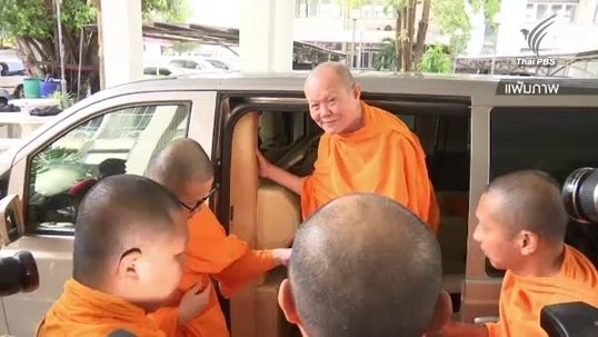 อัยการเลื่อนฟังคำสั่งฟ้อง-ไม่ฟ้อง "พระทัตตชีโว" ฝ่าฝืนคำสั่ง คสช.