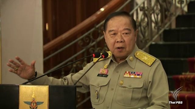 พล.อ.ประวิตร เตรียมประสานลาวตามจับ "โกตี๋"