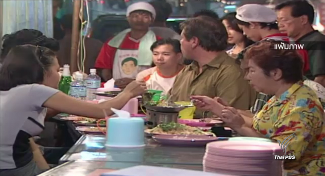 "ซีเอ็นเอ็น" ยกกรุงเทพฯ สวรรค์เเห่งอาหารริมทางดีที่สุดในโลกปีที่ 2 ติดต่อกัน