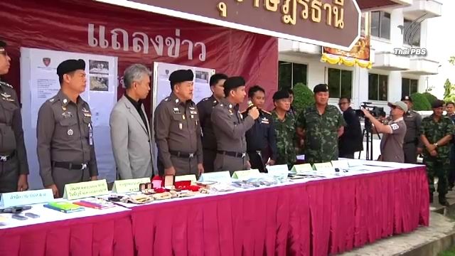 ยึดทรัพย์เครือข่ายยาเสพติดรายใหญ่กว่า 100 ล้านบาท