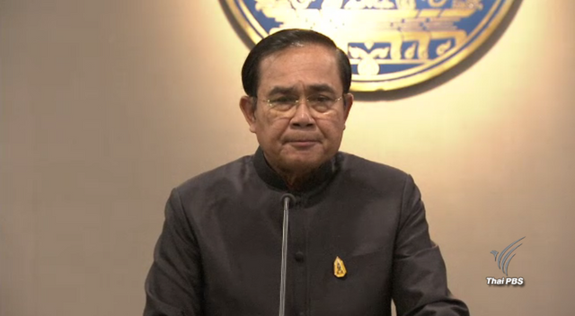 นายกฯ ยินดี "ศรีสะเกษ" คว้าแชมป์โลก WBC แนะเยาวชนดูเป็นแบบอย่าง