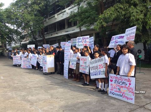 เกษตรกรห่วงคำนิยามในร่าง พ.ร.บ.เกษตรฯพันธสัญญา