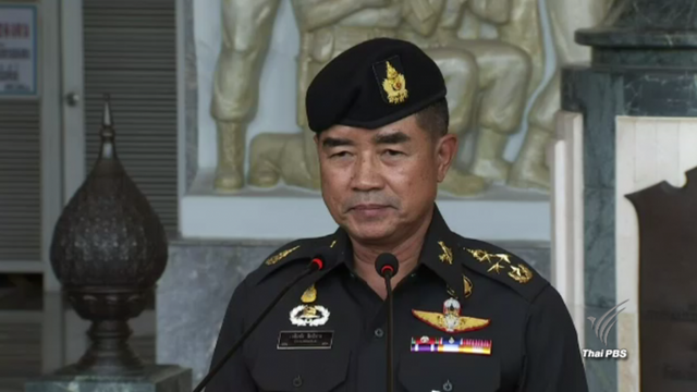 ผบ.ทบ.สั่งตั้งคณะกรรมการสอบทหารยิงนักกิจกรรมชาวลาหู่เสียชีวิต