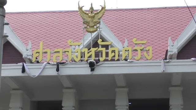 ศาลจำคุกคดี 21 ปี 8 เดือนคดีพ่อกรอกยาบ้าลูกสาวเสียชีวิต