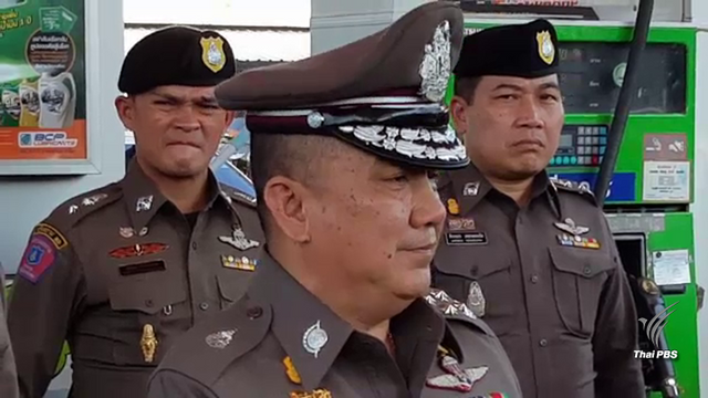 ศาลอนุมัติหมายจับ "โกตี๋” และพวก 7 รายครอบครองอาวุธสงคราม
