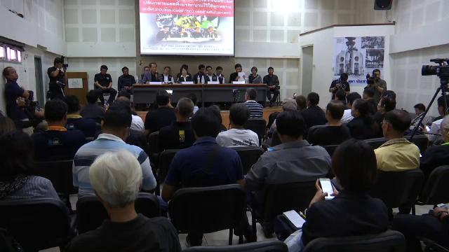 คปพ.ขู่ชุมนุมหาก สนช.ผ่านร่างกฎหมายปิโตรเลียม