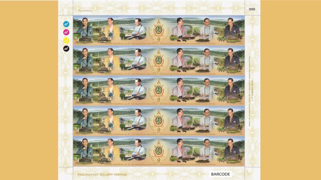 เปิดตัวแสตมป์"ฉลองสิริราชสมบัติครบ 70 ปี" ชุดสุดท้ายแห่งรัชกาลที่ 9 