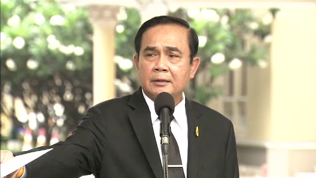 ครม.รับลูกตั้งคณะกรรมการศึกษา "บรรษัทน้ำมันแห่งชาติ"