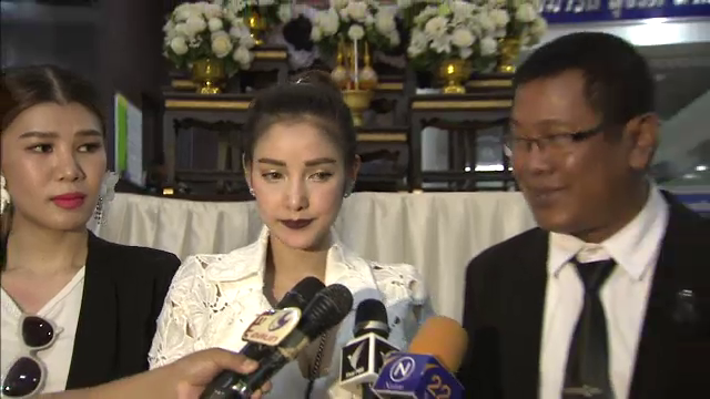  "แพท ณปภา" รับ "เบนซ์ เรซซิ่ง" โอนเงินเกือบ 2 ล้านบาทให้จริง
