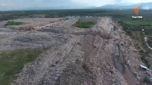 สตง.เบรกติดกล้อง 2 ตัว วงเงิน 1.6 ล้าน บ่อขยะนครศรีฯ