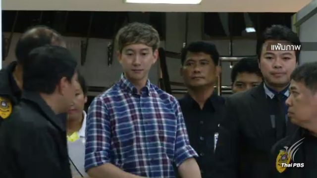 ปส.เตรียมเรียก "เบนซ์ เรซซิ่ง" สอบปากคำที่มาของเงินโอนให้ "แพท ณปภา" 