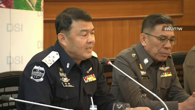 "ดีเอสไอ" จ่อออกหมายเรียกพระวัดธรรมกายสอบคดีรับเช็คบริจาค 