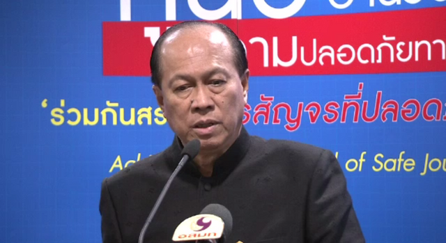 รมว.มหาดไทยเร่งแก้ปัญหาเมาแล้วขับ หลังกิจกรรมมิดไนท์สงกรานต์