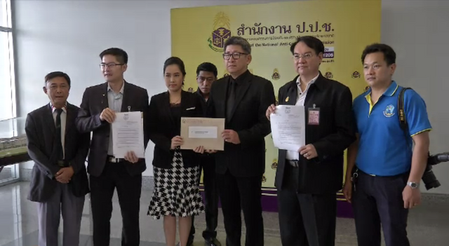 ป.ป.ช.ยอมรับตรวจสอบทรัพย์สิน 13 รักษาการรองอธิการบดีไม่ได้
