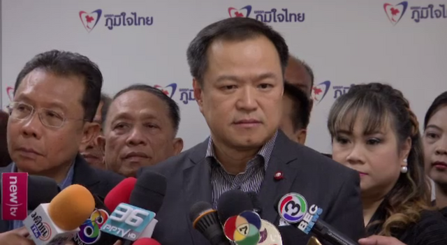 พรรคภูมิใจไทยทำบุญครบรอบจัดตั้งพรรคก้าวสู่ปีที่ 9 