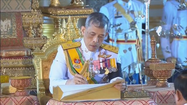 ภาพประวัติศาสตร์"สมเด็จพระเจ้าอยู่หัว"พระราชทานรัฐธรรมนูญแห่งราชอาณาจักรไทย พ.ศ.2560 